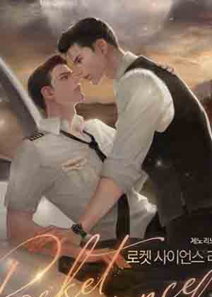 rocket science love